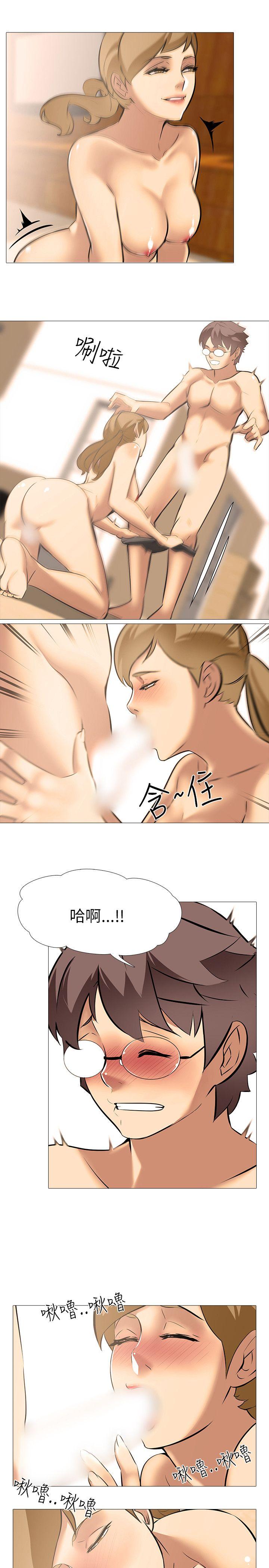 第23话 - 第13.jpg页