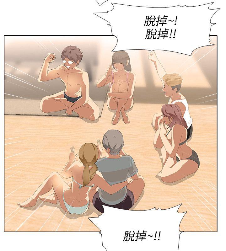 第6话 - 第6.jpg页