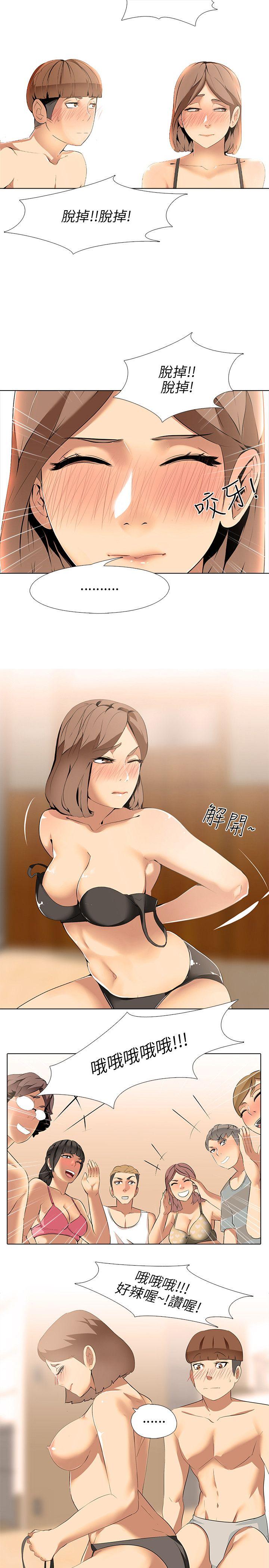 第6话 - 第7.jpg页