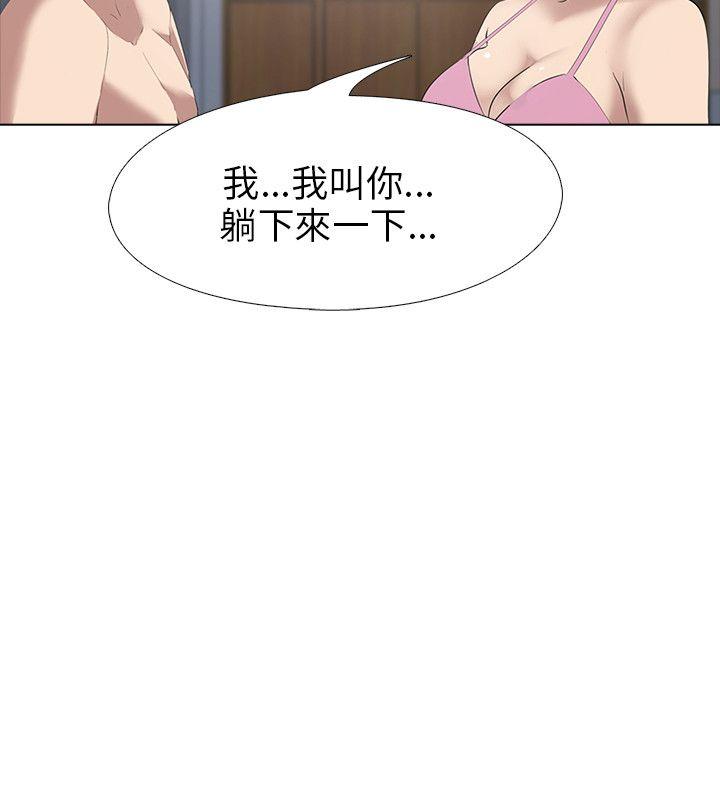 第6话 - 第26.jpg页