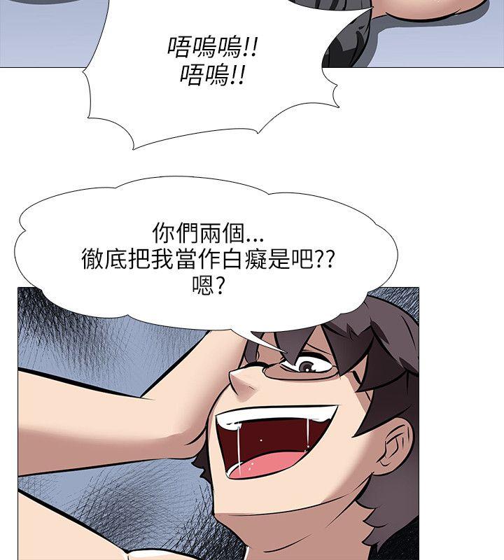 第34话 - 第16.jpg页