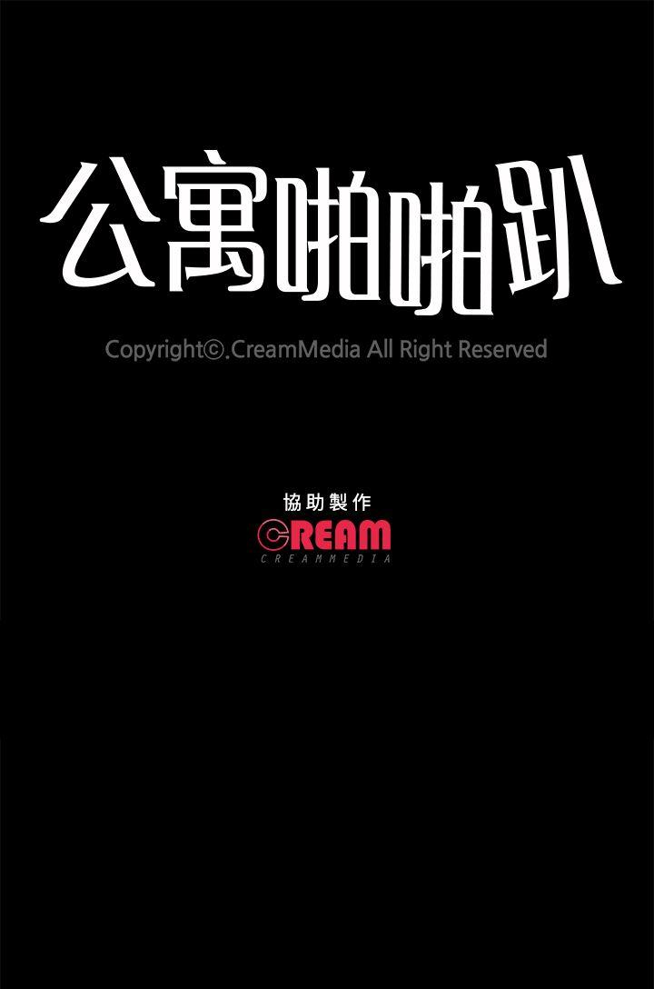 第6话 - 第34.jpg页