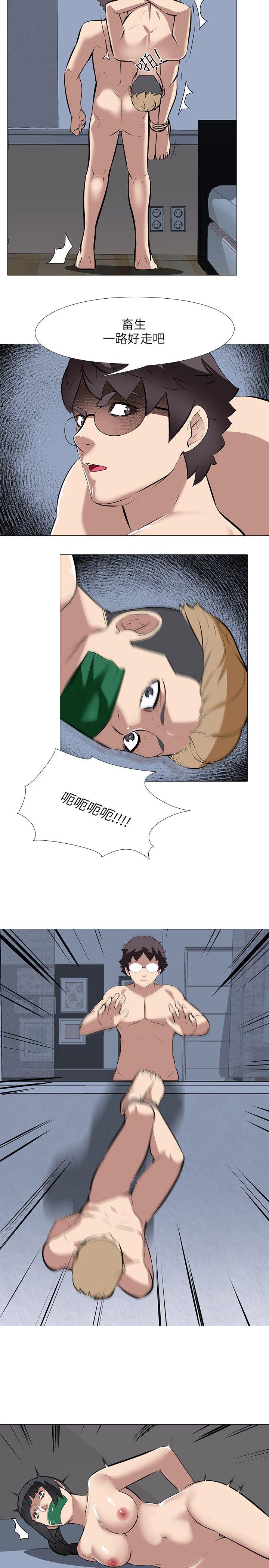 第34话 - 第21.jpg页