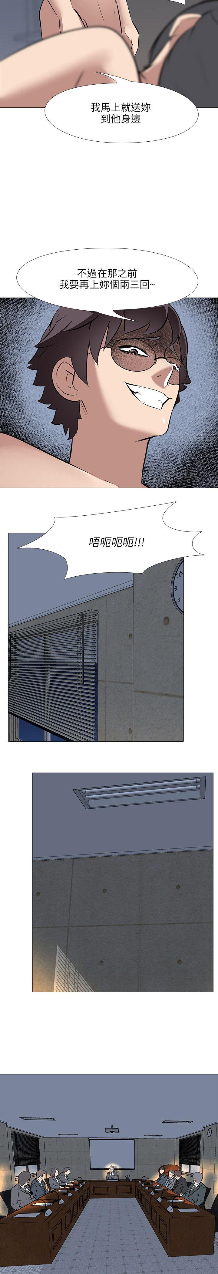 第34话 - 第23.jpg页