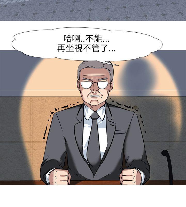 第34话 - 第24.jpg页