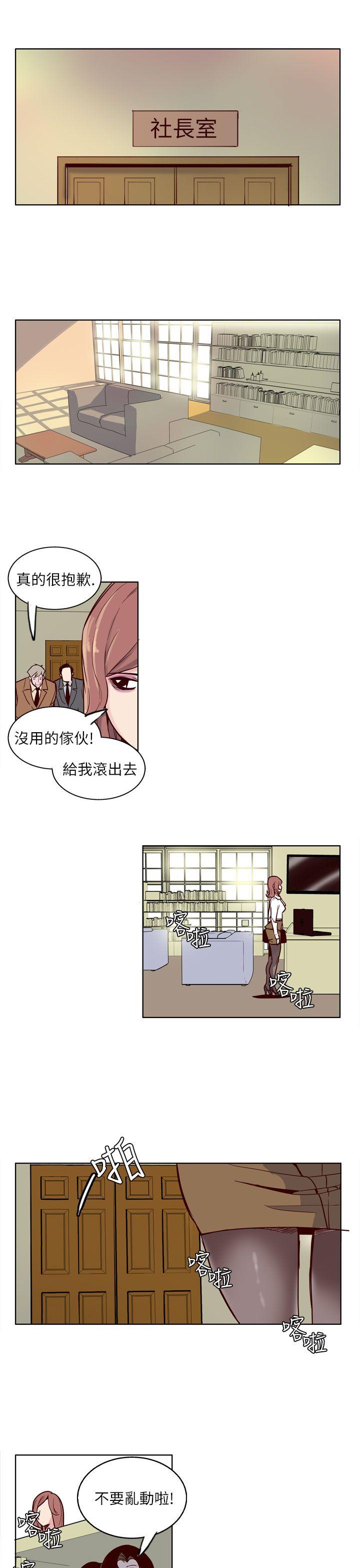 第5话 - 第3.jpg页