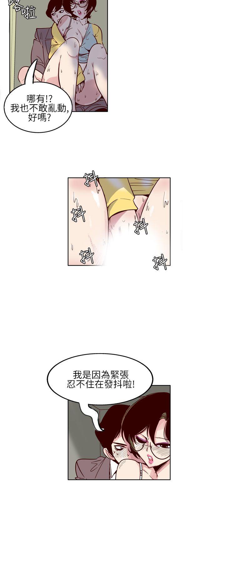 第5话 - 第4.jpg页