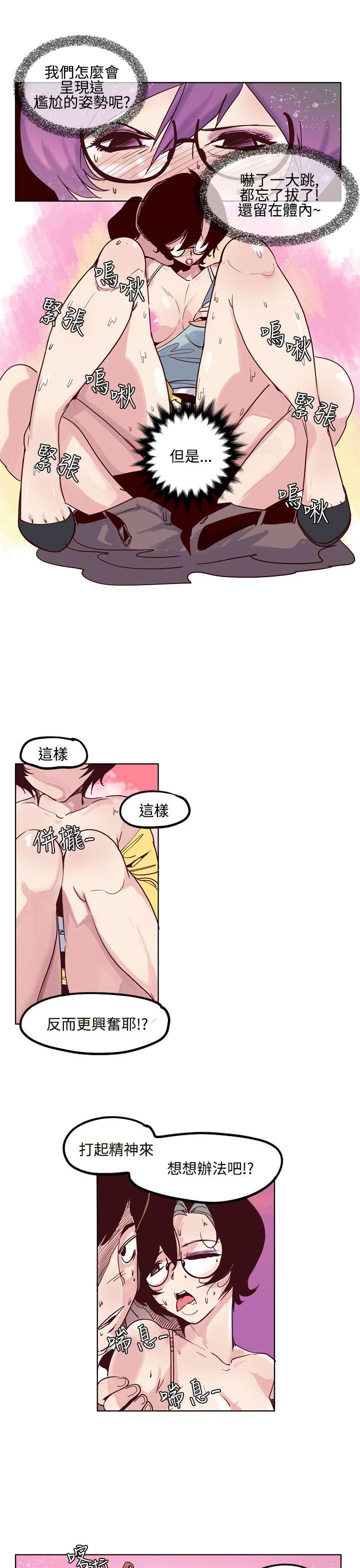 第5话 - 第5.jpg页