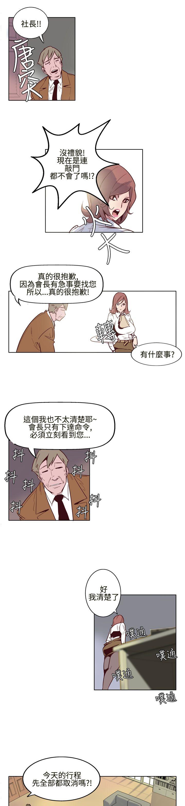 第5话 - 第7.jpg页