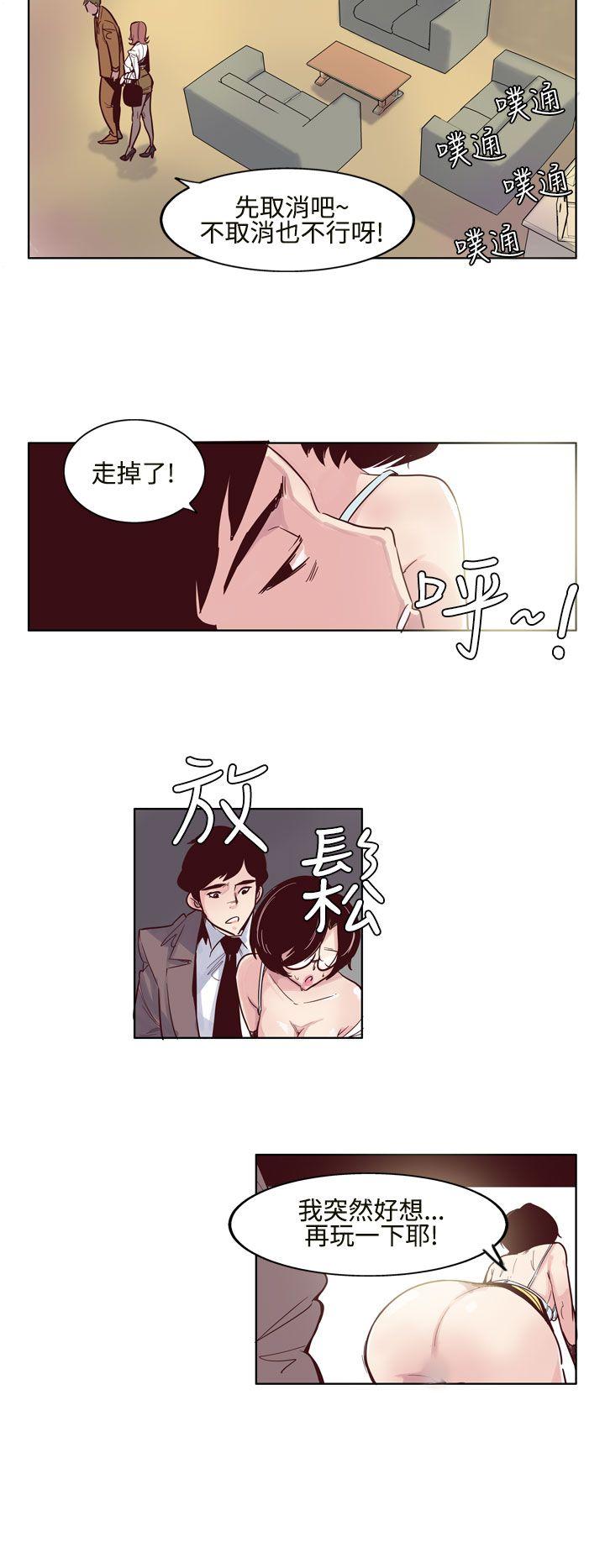 第5话 - 第8.jpg页