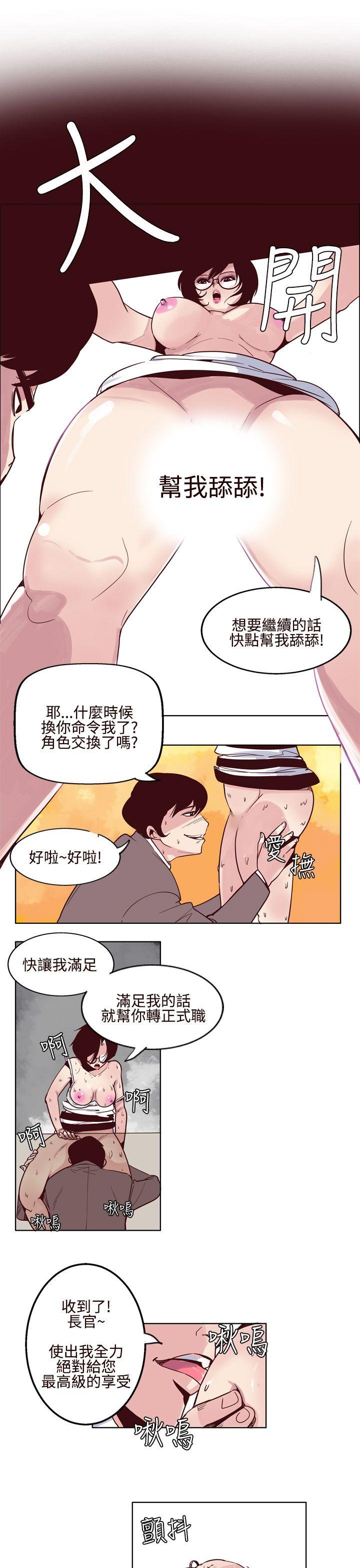 第5话 - 第9.jpg页