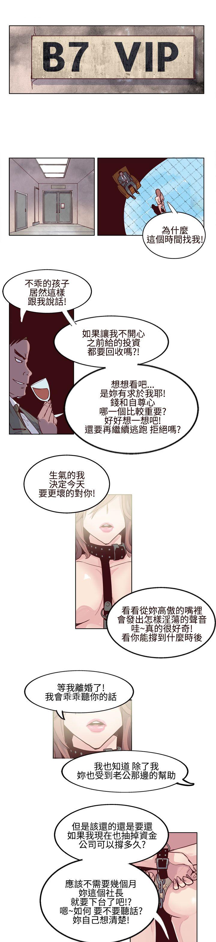 第5话 - 第11.jpg页