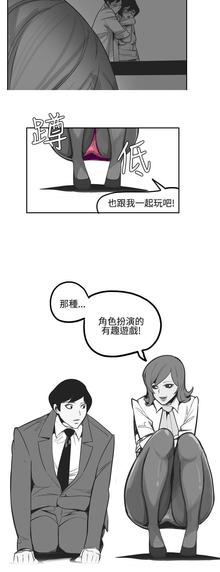 第8话 - 第2.jpg页