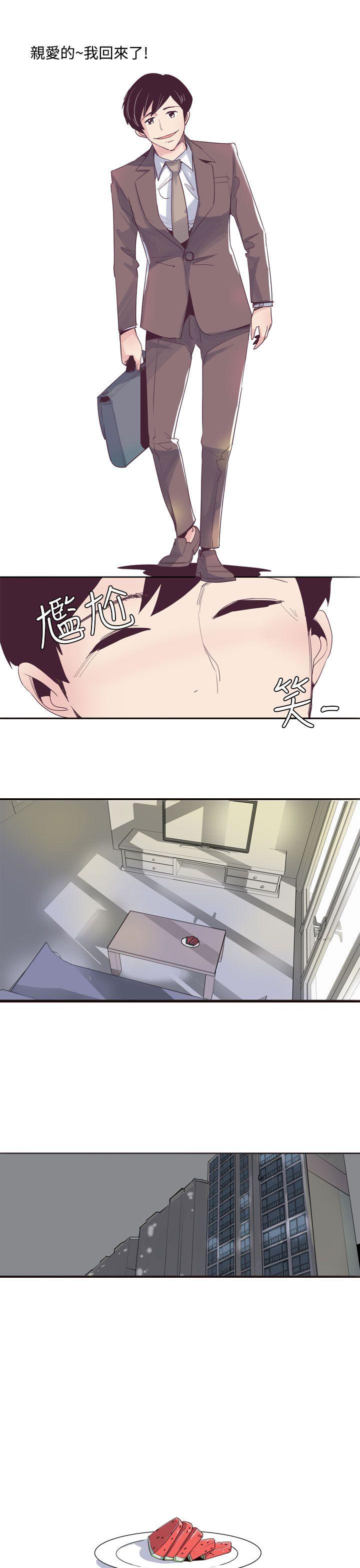 第8话 - 第5.jpg页