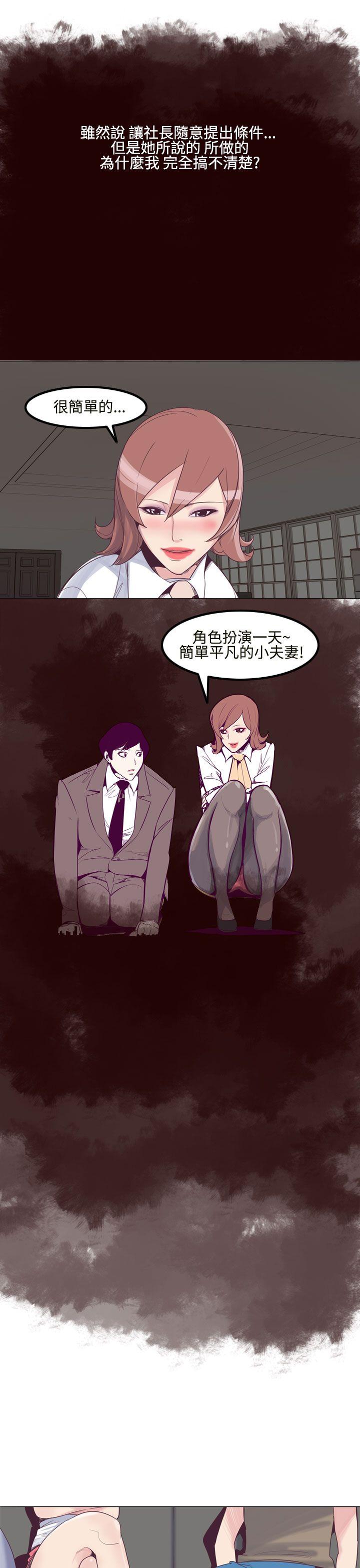 第8话 - 第7.jpg页
