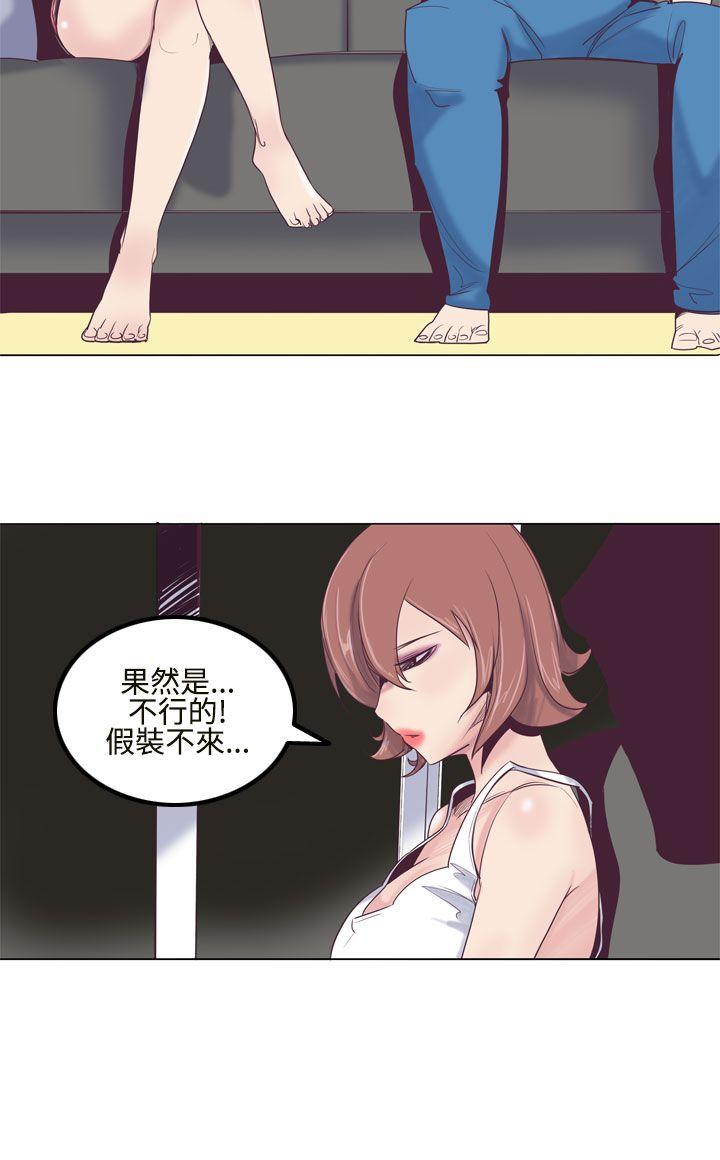 第8话 - 第8.jpg页