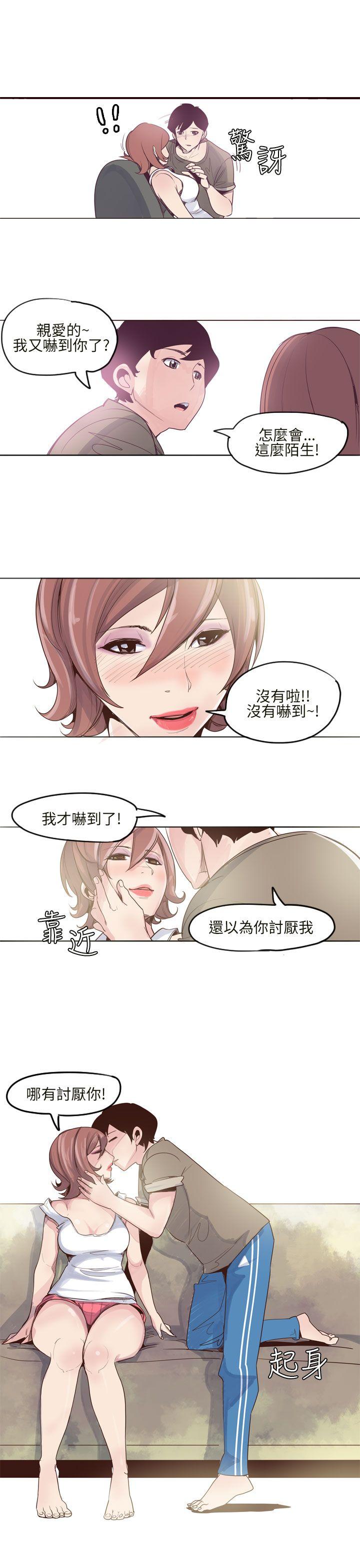 第8话 - 第17.jpg页