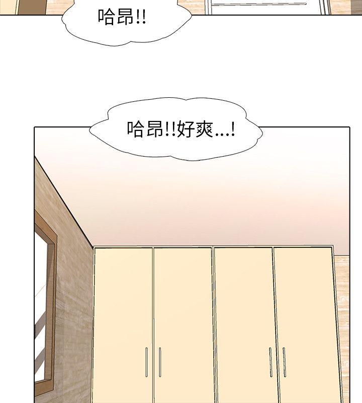 第2话 - 第6.jpg页