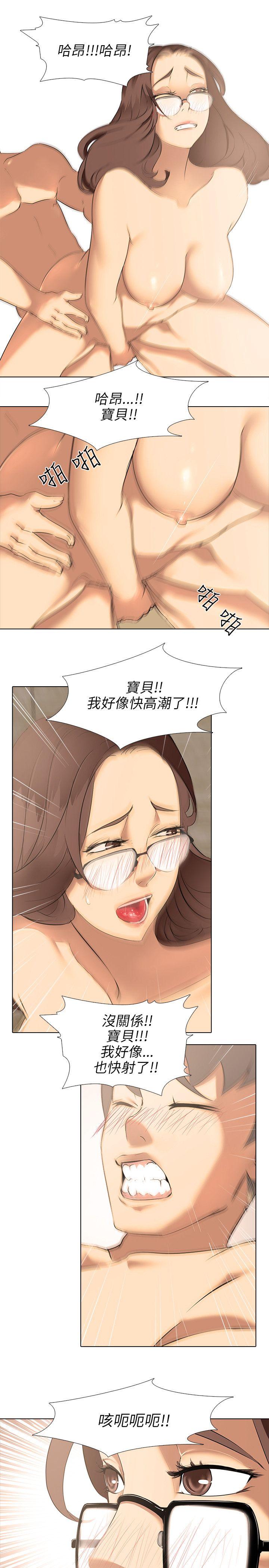 第2话 - 第10.jpg页
