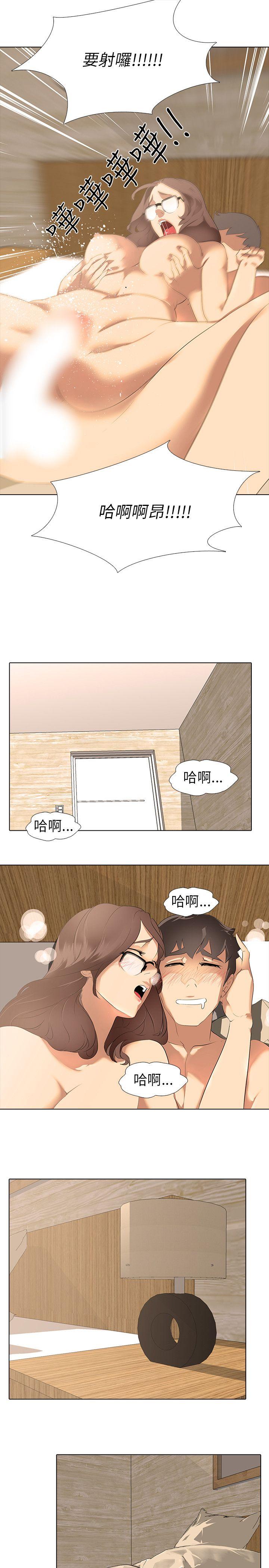 第2话 - 第12.jpg页