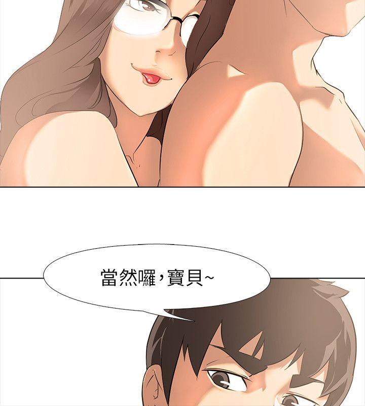 第2话 - 第17.jpg页