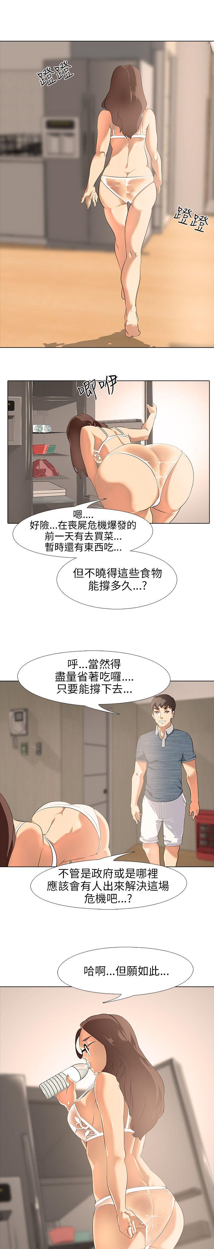 第2话 - 第19.jpg页