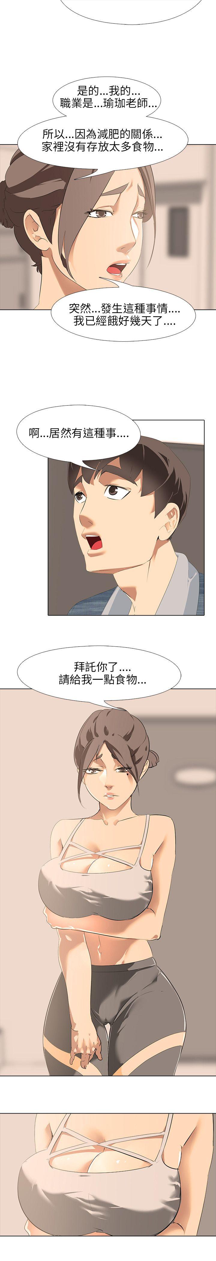 第2话 - 第24.jpg页