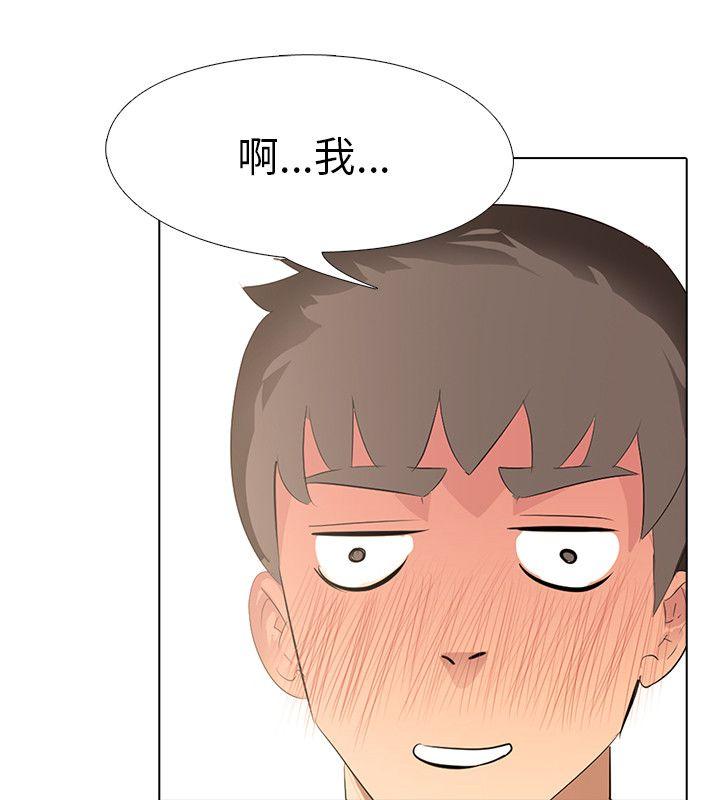 第2话 - 第25.jpg页