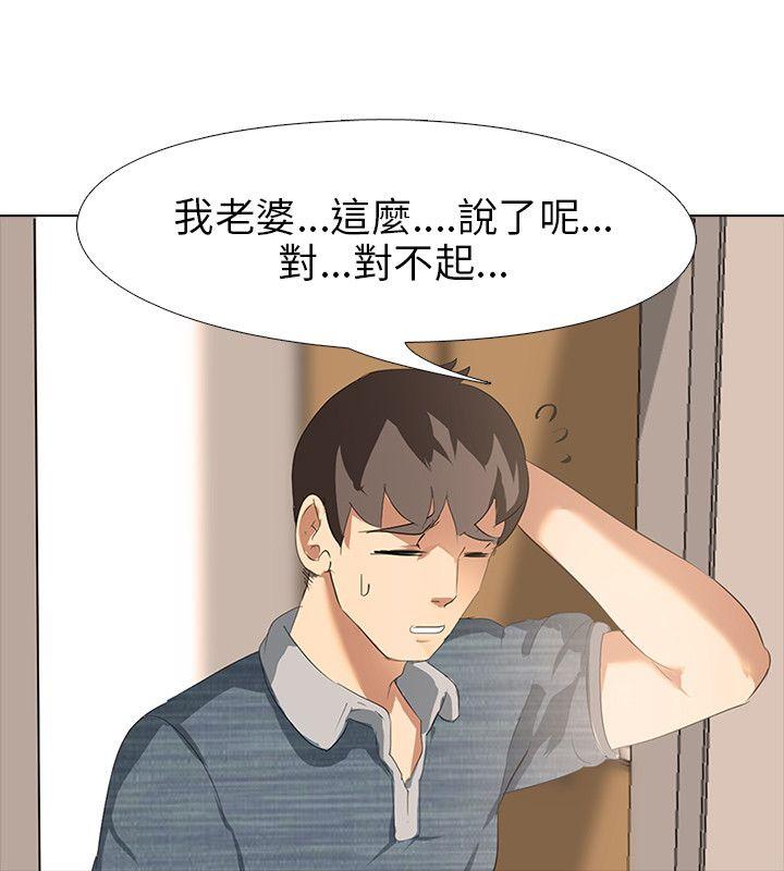 第2话 - 第28.jpg页