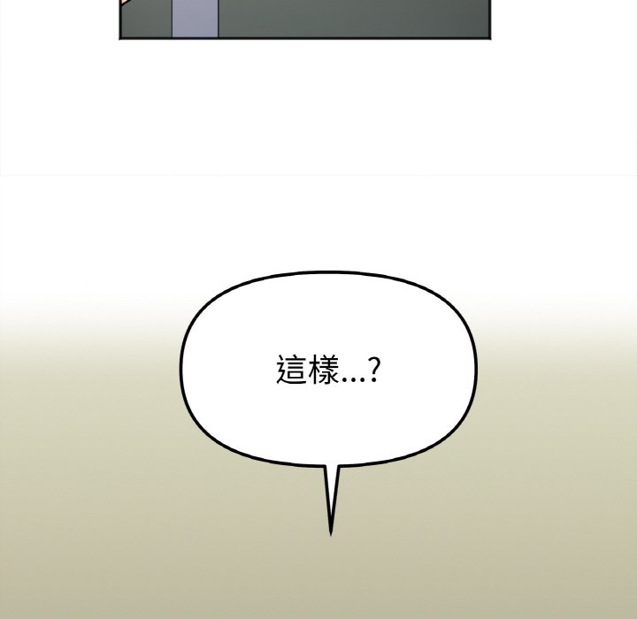 第11话 - 第90.jpg页