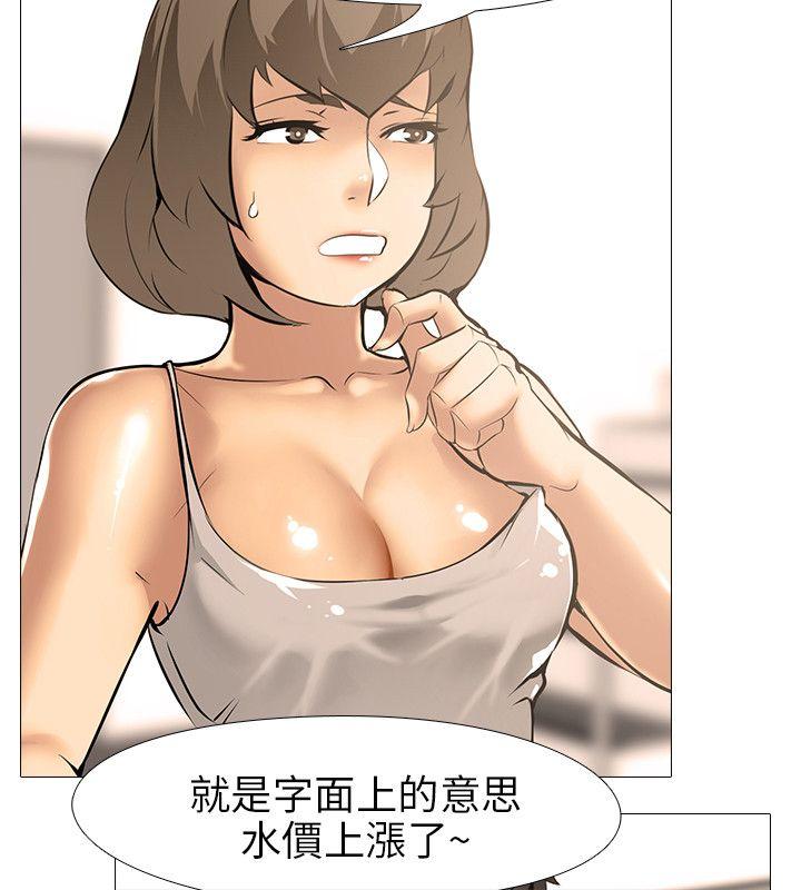 第18话 - 第4.jpg页