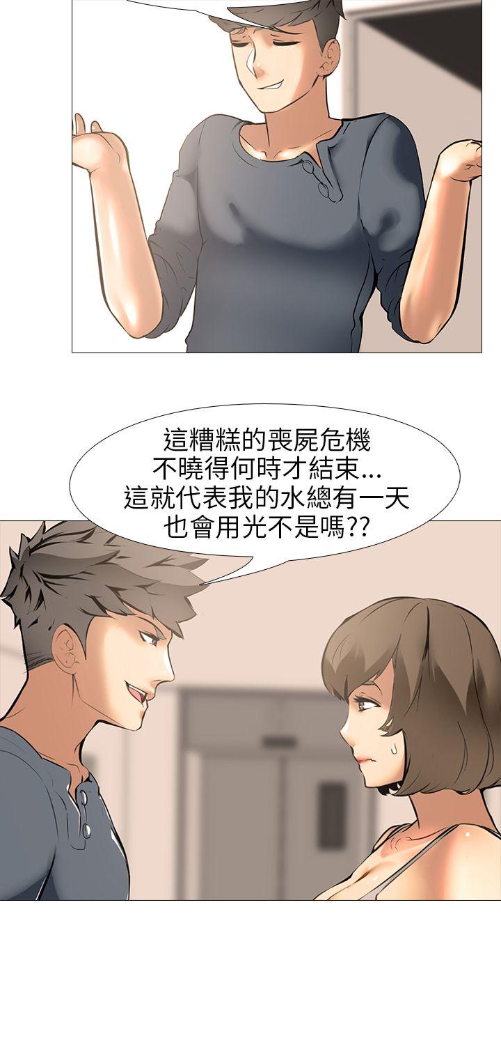 第18话 - 第5.jpg页