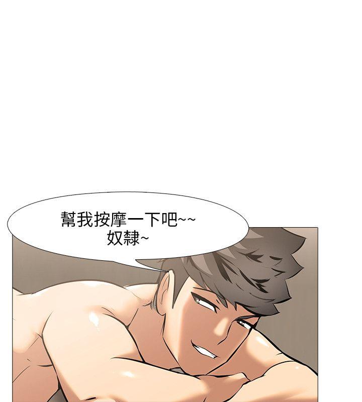 第18话 - 第20.jpg页