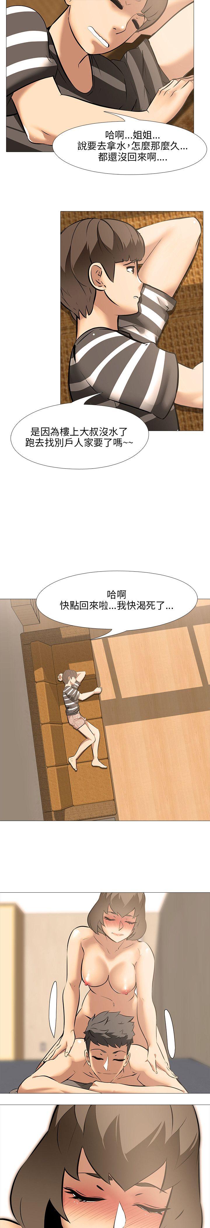第18话 - 第24.jpg页
