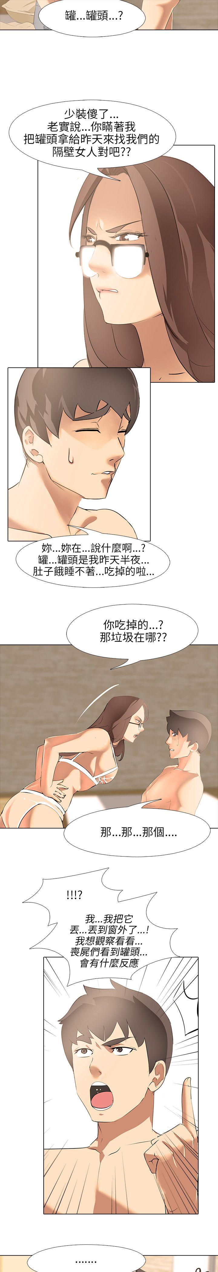 第4话 - 第30.jpg页