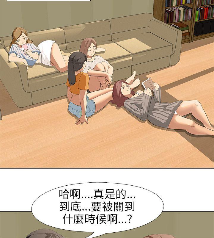 第4话 - 第33.jpg页