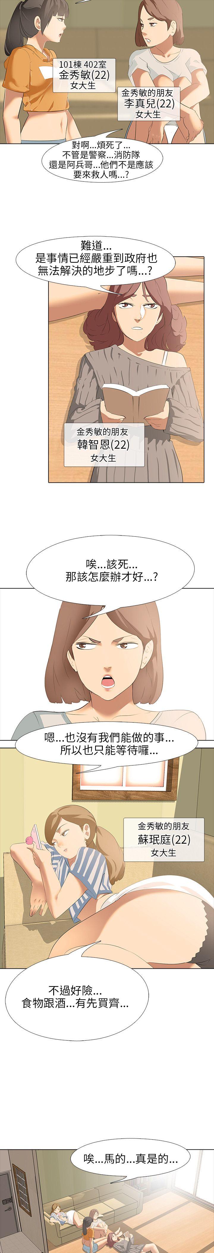 第4话 - 第34.jpg页