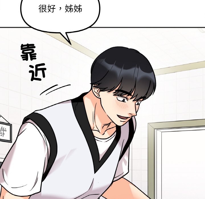 第11话 - 第95.jpg页