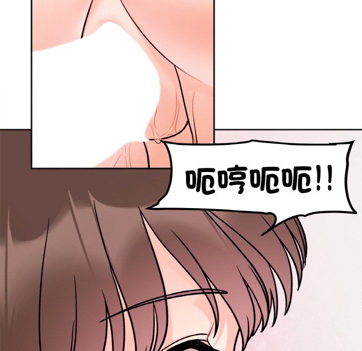 第11话 - 第98.jpg页