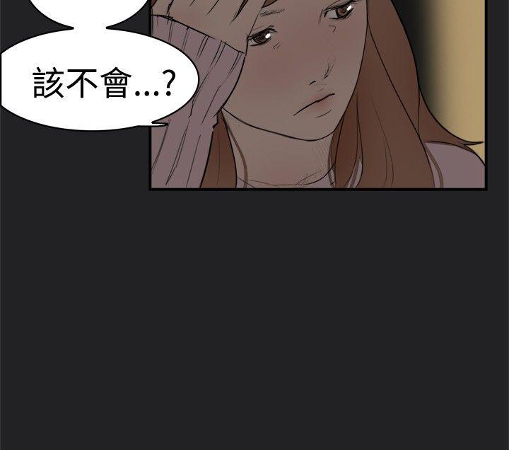 第10话 - 第2.jpg页