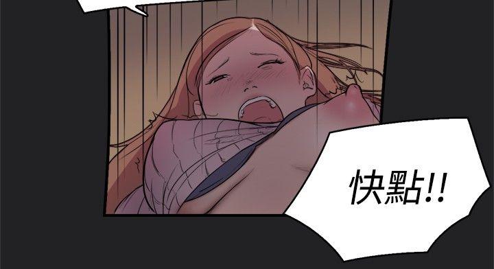 第10话 - 第11.jpg页