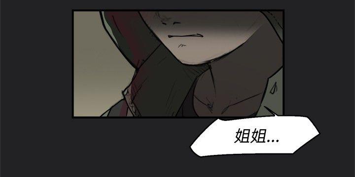 第10话 - 第14.jpg页