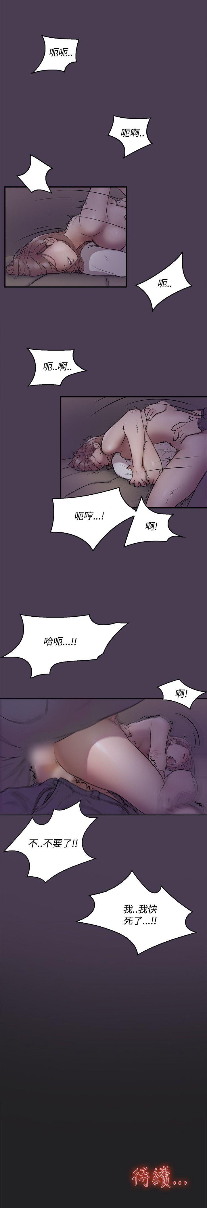 第10话 - 第16.jpg页