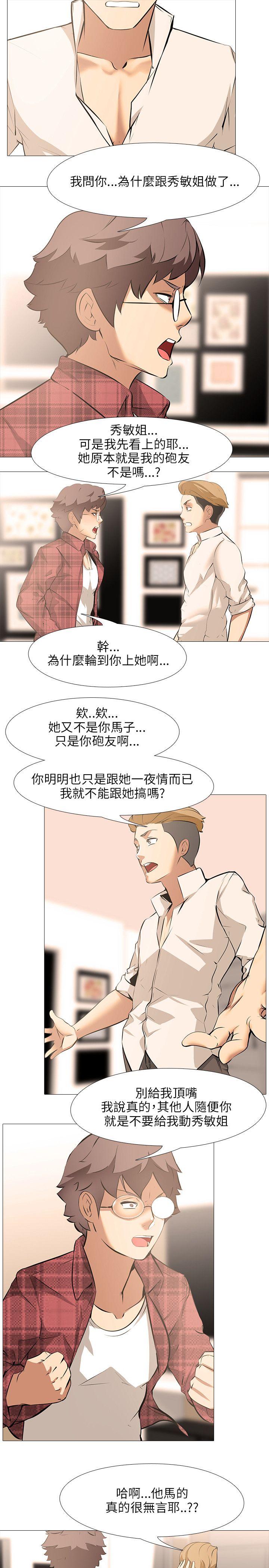 第24话 - 第4.jpg页