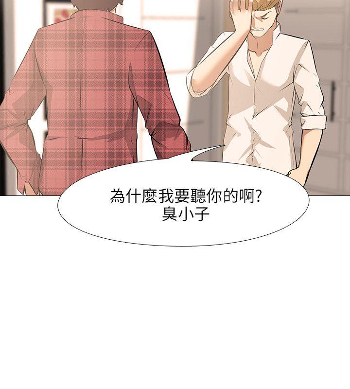 第24话 - 第5.jpg页