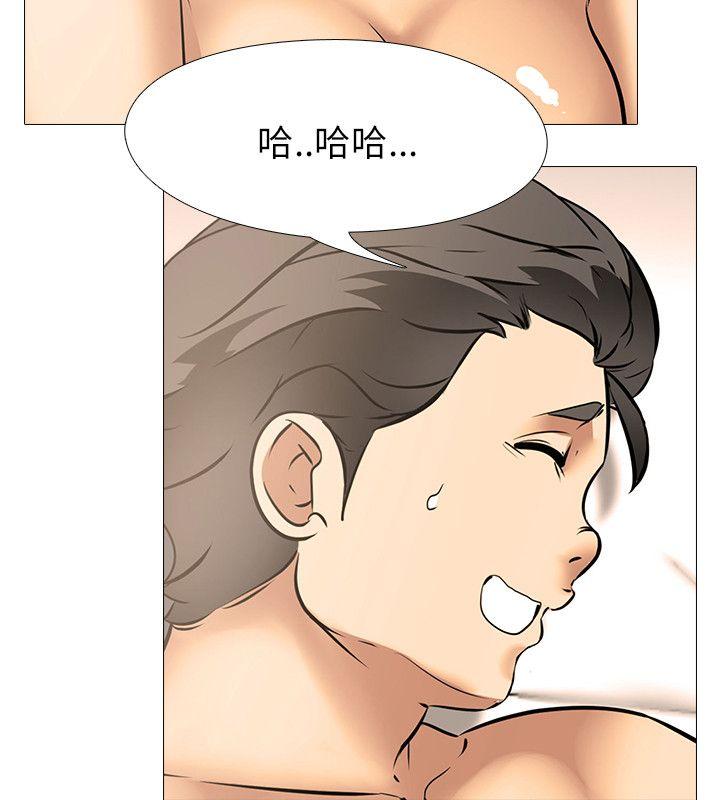 第24话 - 第15.jpg页
