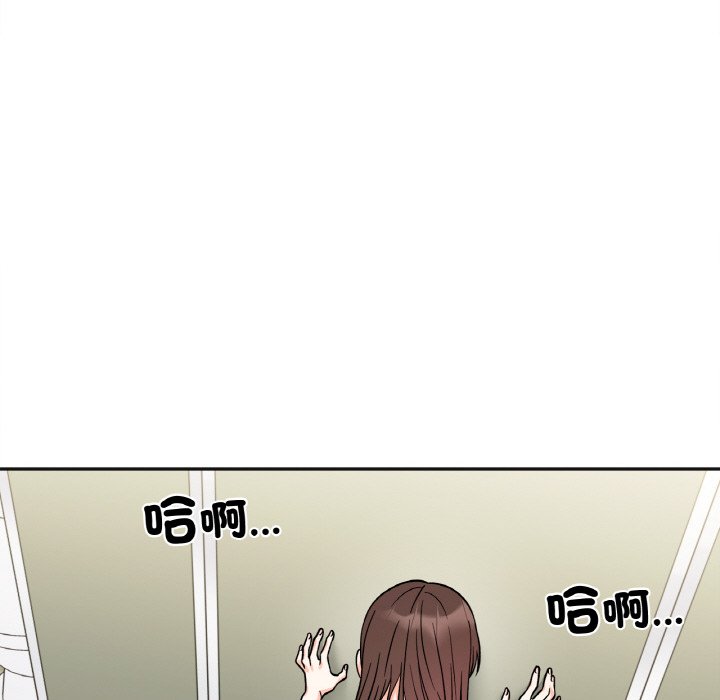第11话 - 第100.jpg页