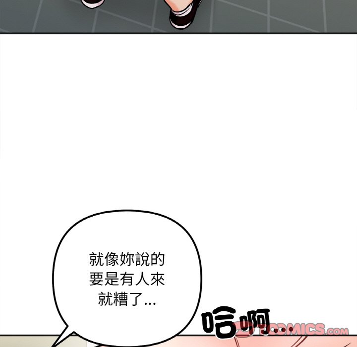 第11话 - 第102.jpg页