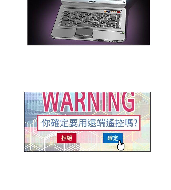TouchTouch 第30话 第2页