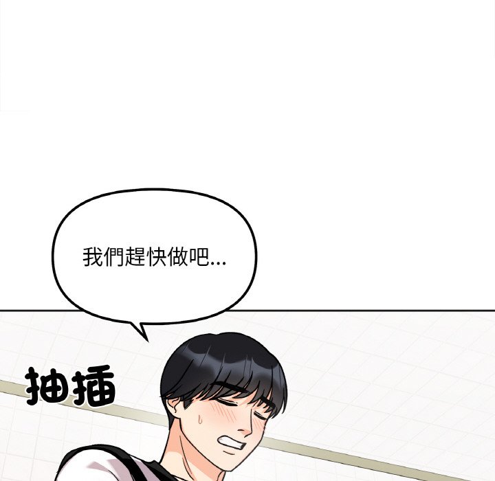 第11话 - 第104.jpg页